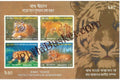 #FI14 - Save Tiger , Project Mother Like Sunderban - Miniature Sheet - Bangladesh - 2013