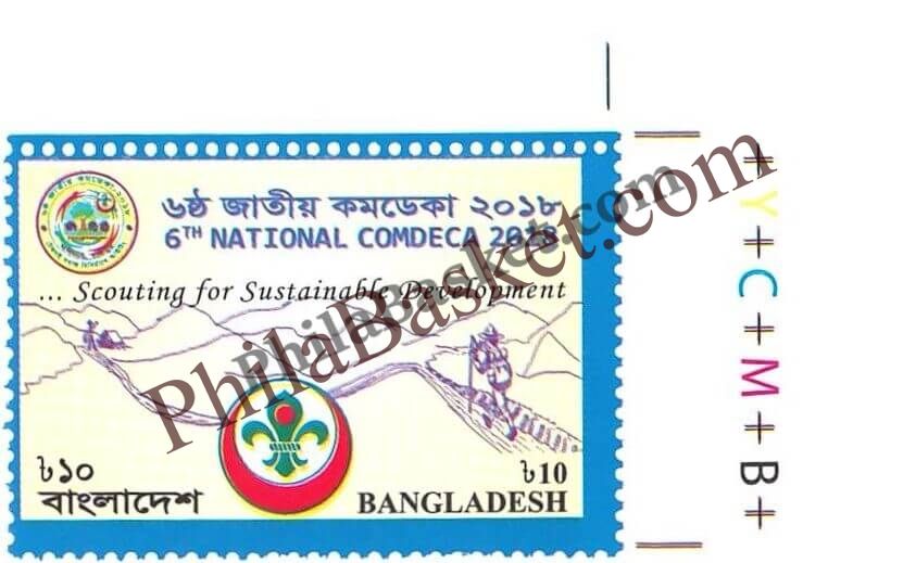 #FI17 - 6th National COMDECA 2018 - Scouting for Sustainable Development - Stamp - Bangladesh - 2018
