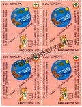 #FI18 - 32nd Asia Pacific & 11th national Scout Jamboree - Block of four - Bangladesh - 2011