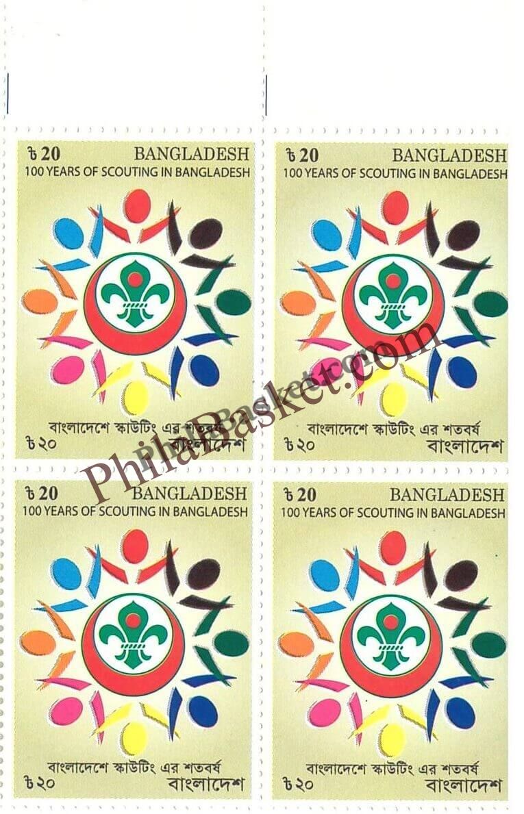 #FI19 - 100 Years of Scouting in Bangladesh - Block of four - Bangladesh - 2020