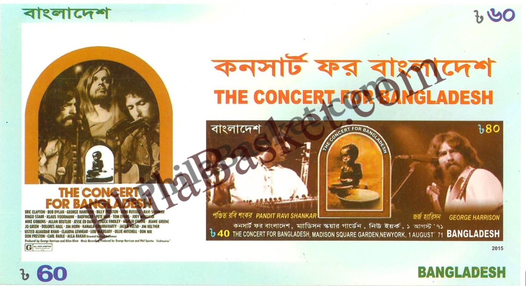 #FI22 - The Concert for Bangladesh - Miniature Sheet - Bangladesh - 2015