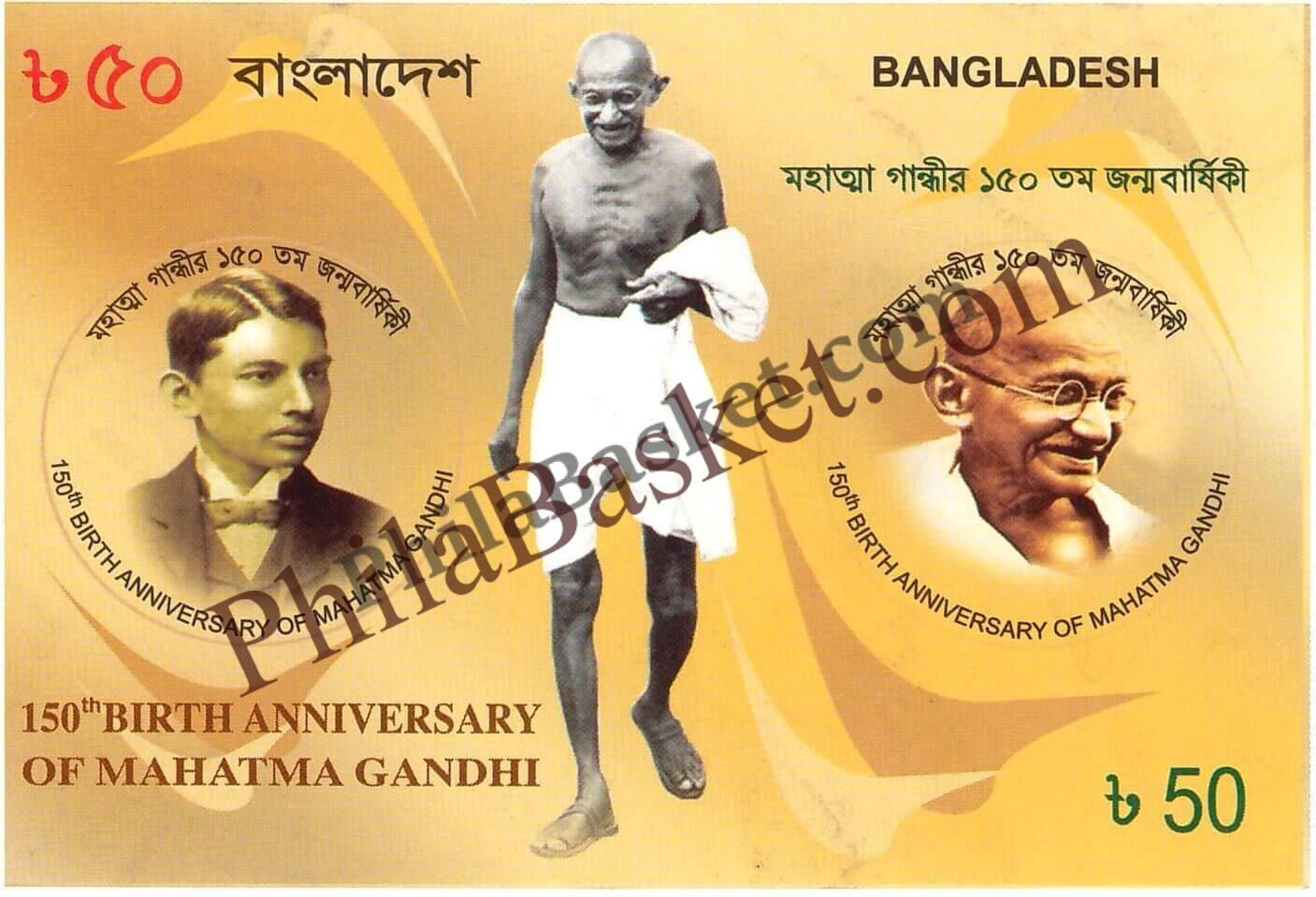 #FI23 - 150th Birth Centenary of Mahatma Gandhi - Imperf Miniature Sheet - Bangladesh - 2020