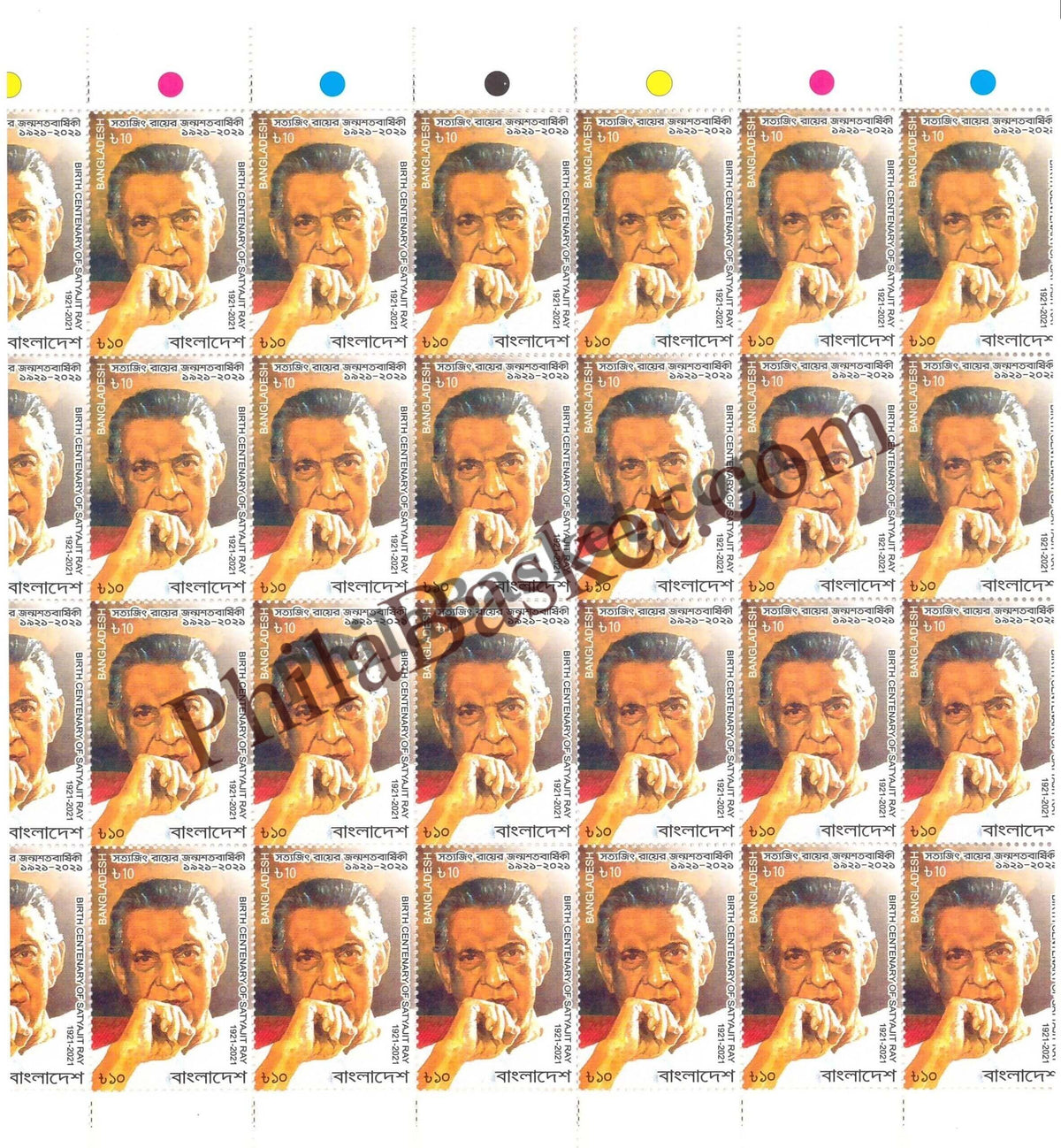 #FI24 - Birth Centenary of Satyajit Ray - Full Sheet - Bangladesh - 2021