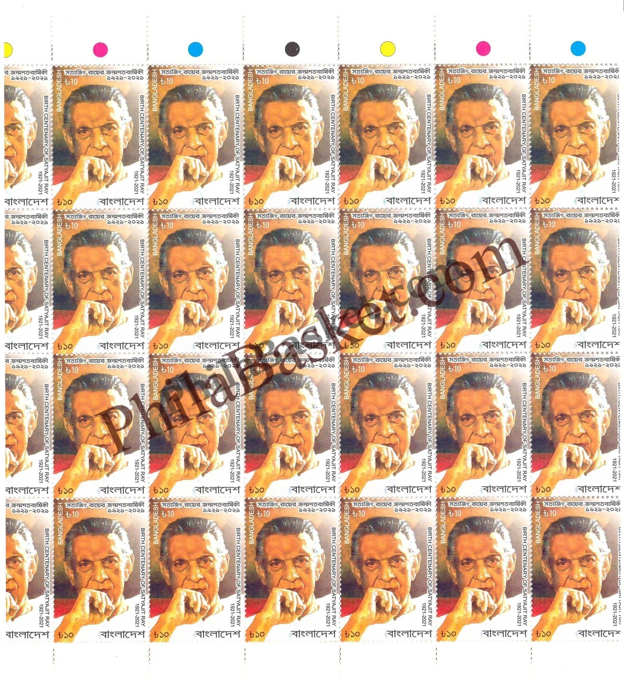 #FI24 - Birth Centenary of Satyajit Ray - Full Sheet - Bangladesh - 2021