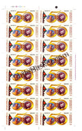 #FI25 - Golden Jubilee of the Concert for Bangladesh - Full Sheet - Bangladesh - 2021