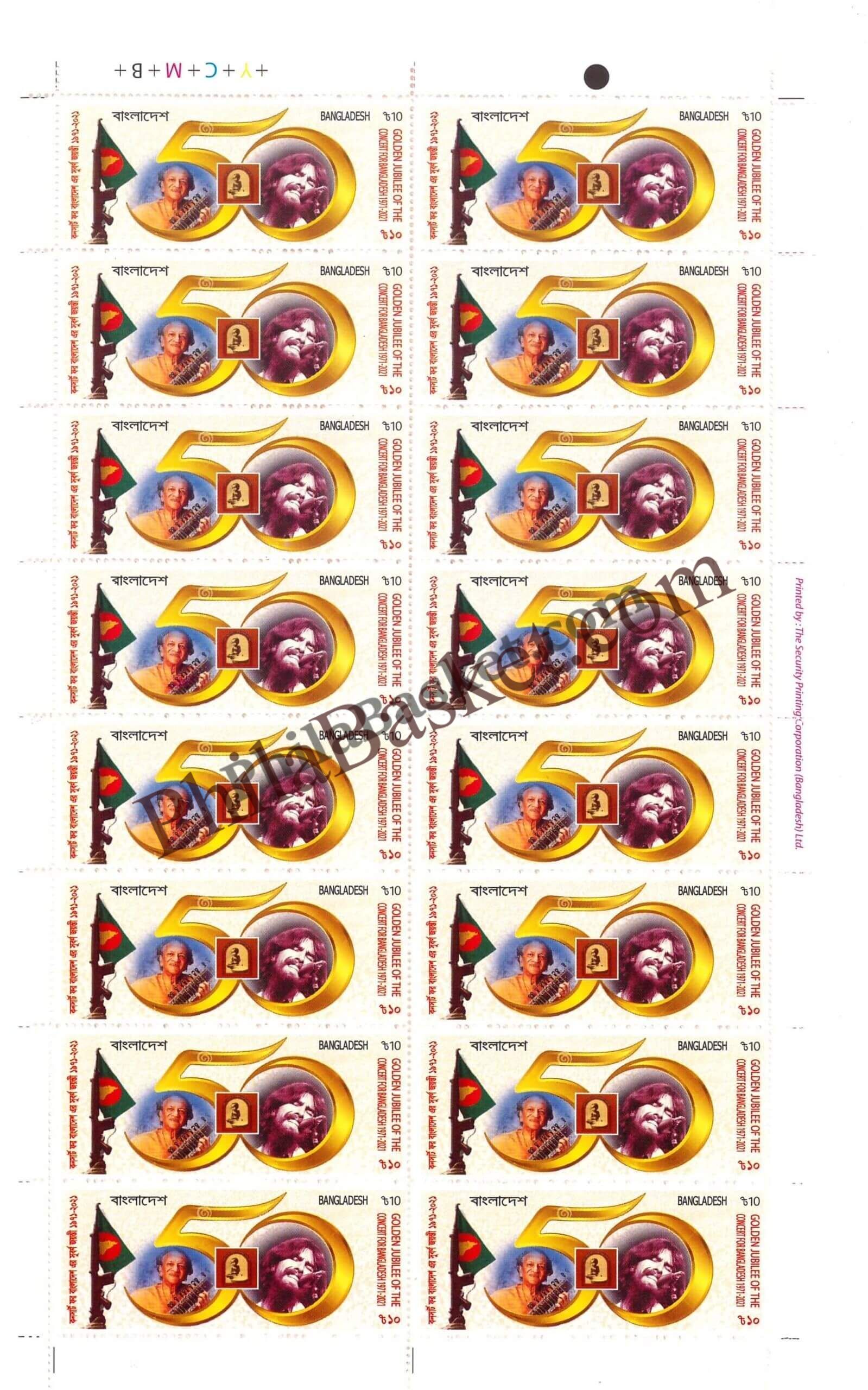 #FI25 - Golden Jubilee of the Concert for Bangladesh - Full Sheet - Bangladesh - 2021