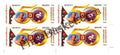 #FI26 - Golden Jubilee of the Concert for Bangladesh - Block of four - Bangladesh - 2021