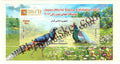 #FI30 - Japan World Stamp Exhibition 2011 - Miniature Sheet - Iran - 2011