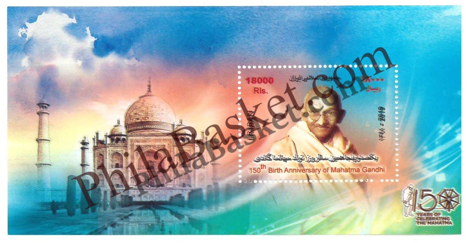 #FI31 - 150th Birth Anniversary of Mahatma Gandhi - Miniature Sheet - Iran - 2019