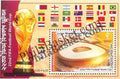 #FI33 - 22nd FIFA Football World Cup - Miniature Sheet - Bangladesh - 2022