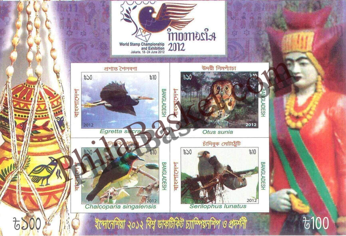 #FI35 - World Stamp Championship and Exhibition, Birds of Bangladesh - Miniature Sheet - Bangladesh - 2012