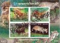 #FI39 - Rare Animal of Bangladesh 2 - Miniature Sheet - Bangladesh - 2016