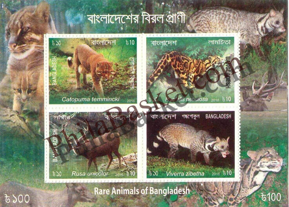 #FI39 - Rare Animal of Bangladesh 2 - Miniature Sheet - Bangladesh - 2016