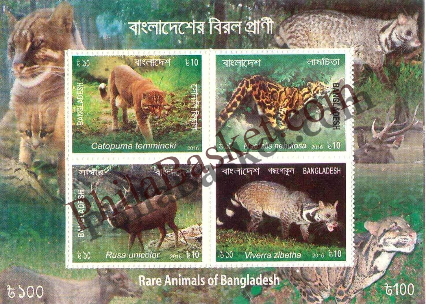 #FI39 - Rare Animal of Bangladesh 2 - Miniature Sheet - Bangladesh - 2016