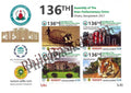 #FI40 - 136th Assembly of the Inter Parliamentary Union - Miniature Sheet - Bangladesh - 2017