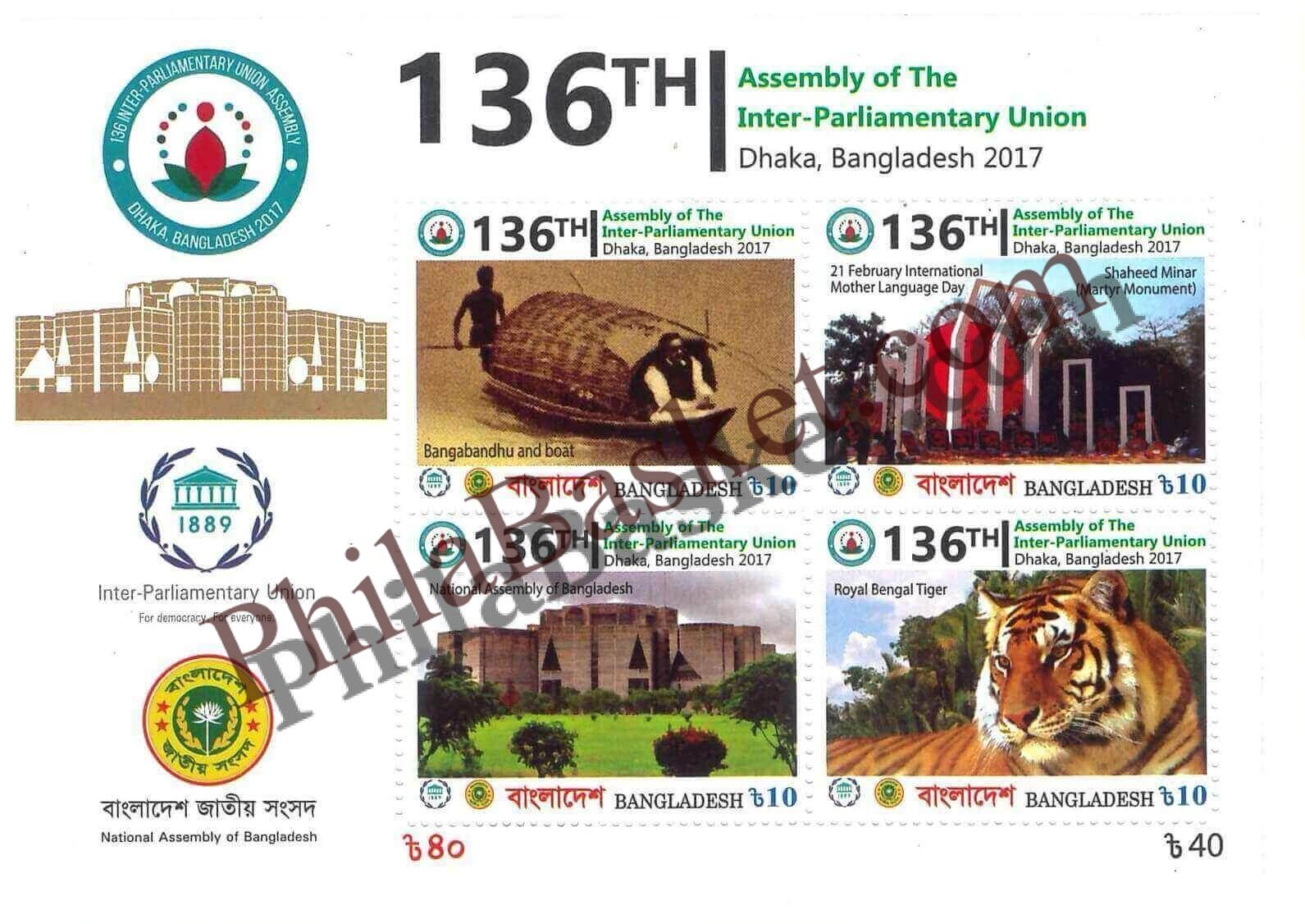 #FI40 - 136th Assembly of the Inter Parliamentary Union - Miniature Sheet - Bangladesh - 2017