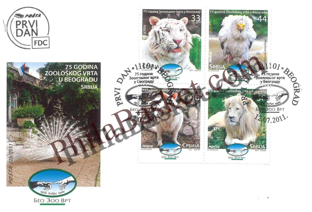#FI43 - 75 Years of the Zoo in Belgrade - Tiger (Set of 4 Stamp)- First Day Cover - Serbia - 12 Jul 2011