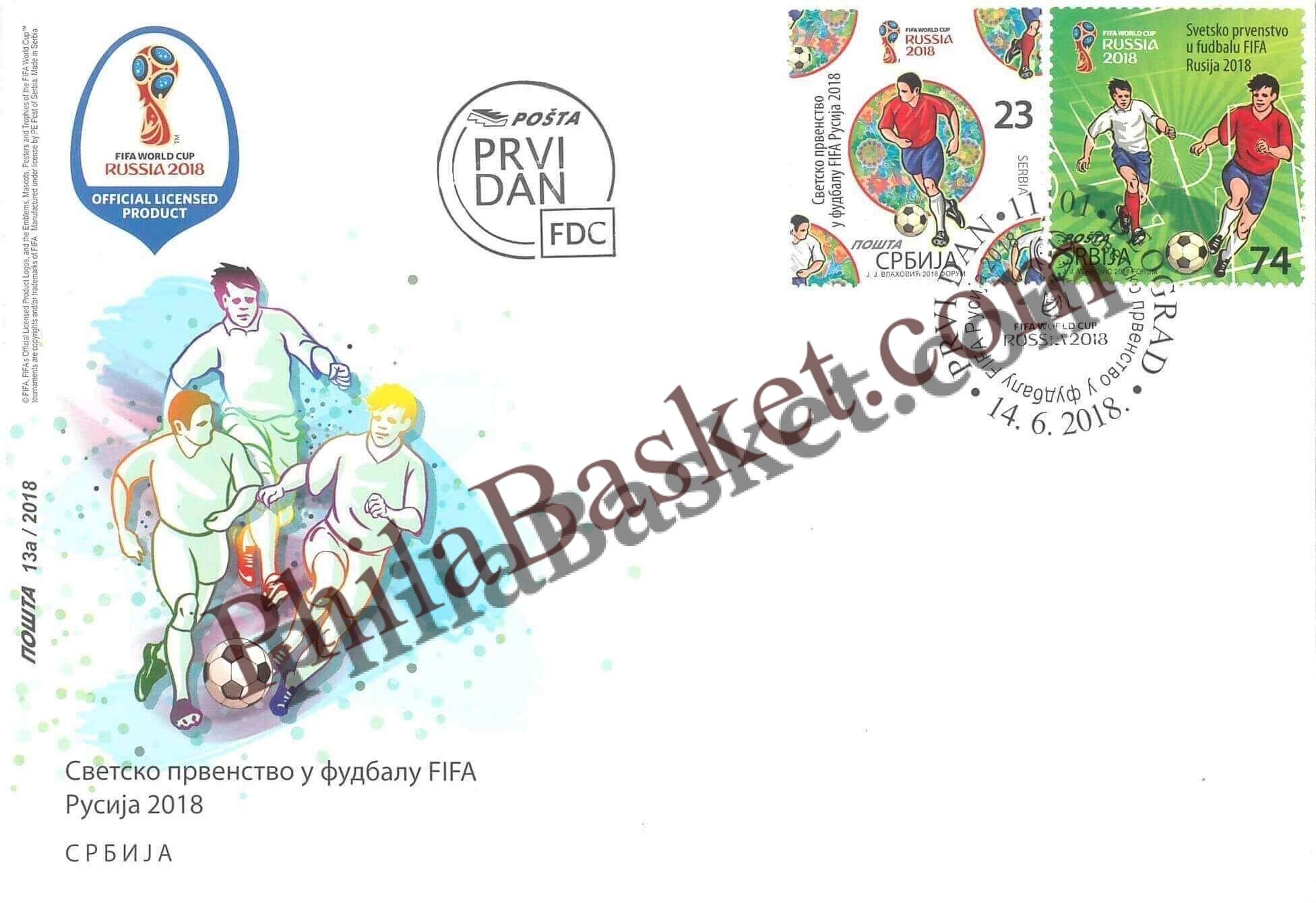 #FI45 - FIFA World Cup Russia 2018 - First Day Cover - Serbia - 14 Jun 2018