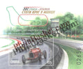 #FI50 - Serbia - Italy 100th Round in Monca F1 Race - Miniature Sheet - Serbia - 07 Sep 2022