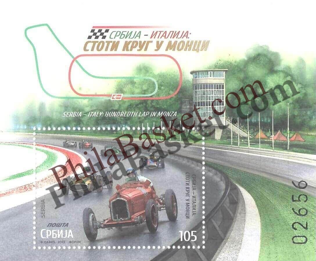 #FI50 - Serbia - Italy 100th Round in Monca F1 Race - Miniature Sheet - Serbia - 07 Sep 2022