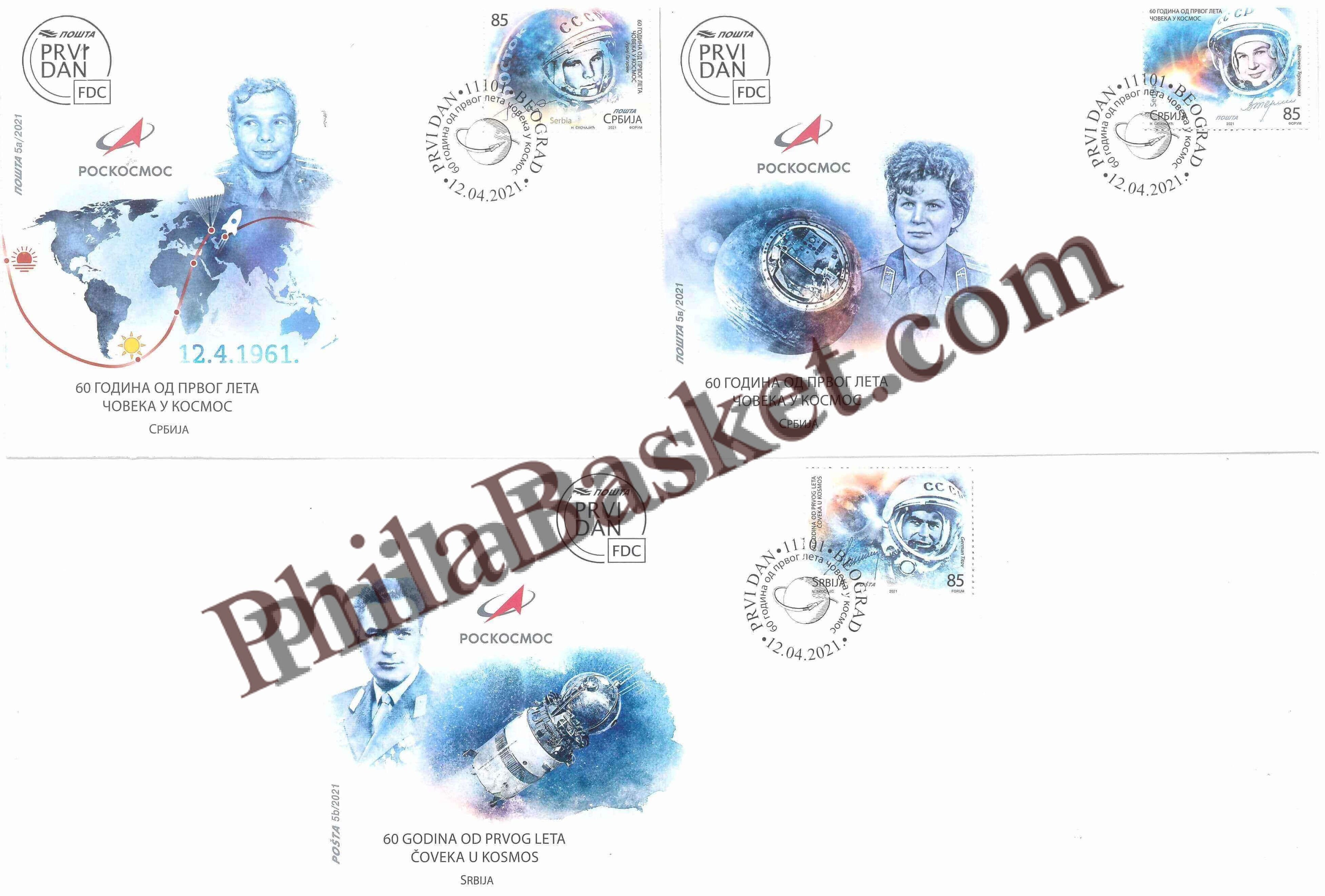 #FI57 - 60 Years since Serbias First Human Flight in to Space (Set of 3) - First Day Cover - Serbia - 12 Apr 2021
