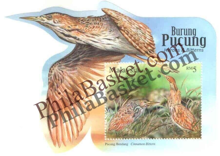 #FI72 - Herons & Bitterns Birds- Miniature Sheet - Malaysia - 04 Jun 2015