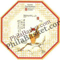 #FI81 - Malaysia Serama beautiful white - Miniature Sheet - Malaysia - 04 Jun 2017