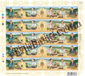 #FI84 - World Longest Stamp - The Seventieth Anniversary Celebrations of His MajestyS Accession to the Throne - Full Sheet - Thailand - 04 Jun 2017