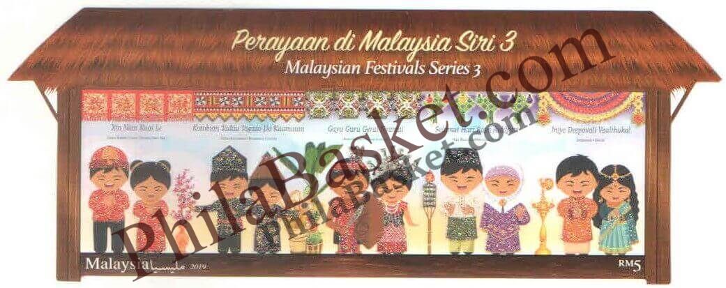 #FI89 - Malaysian Festival Series 3 Imperf MS with Odd Shaped & Glitter - Miniature Sheet - Malaysia - 04 Jun 2019