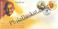 #FI91 - 150th Birth Centenary of Mahatma Gandhi - First Day Cover FDC - Bangladesh - 04 Jun 2020