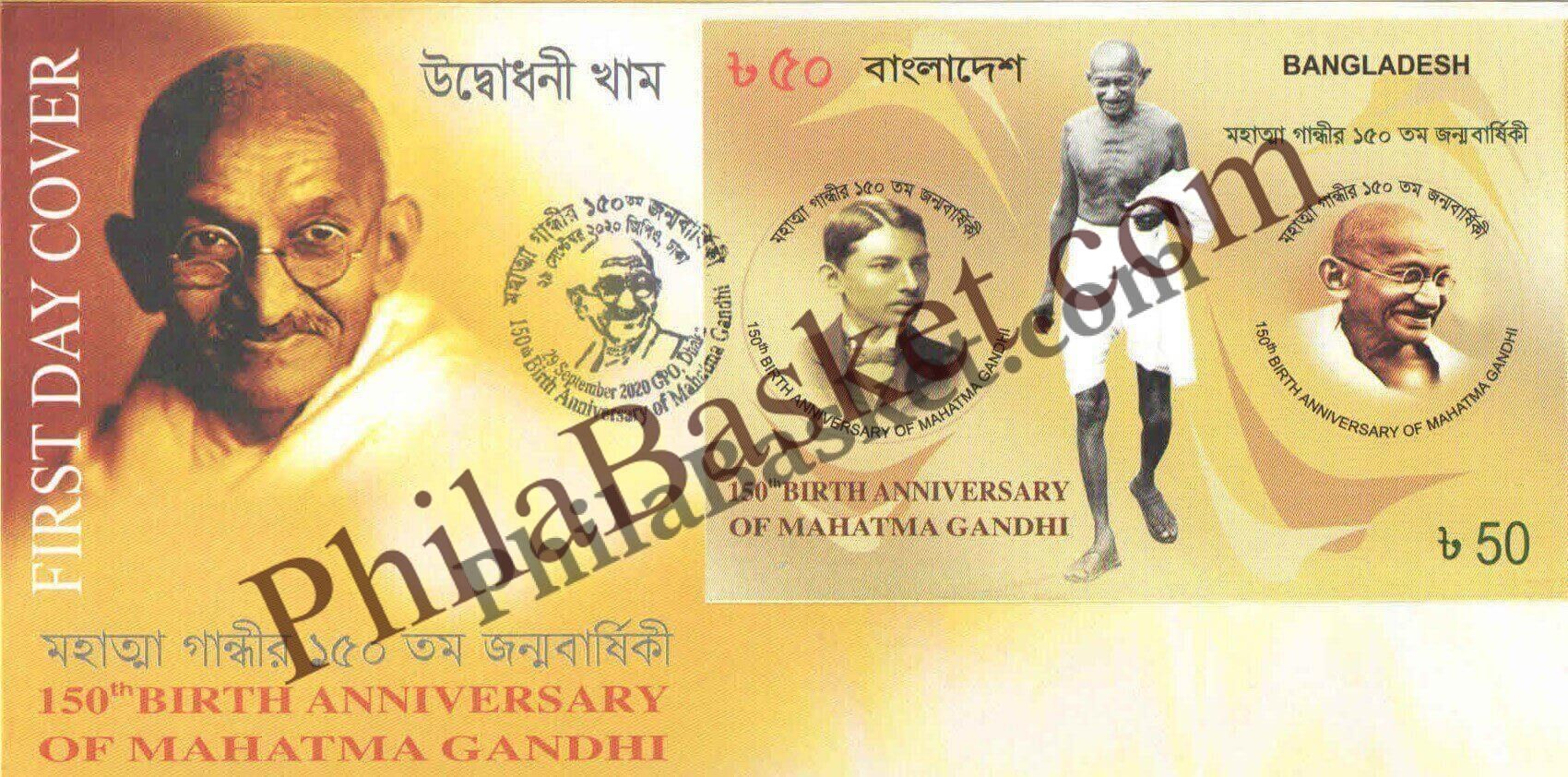 #FI92 - 150th Birth Centenary of Mahatma Gandhi - Miniature on FDC - Bangladesh - 04 Jun 2020
