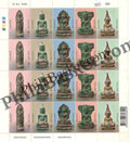 #FI95 - Thailand Phra Yot Khunphon Embossed - Full Sheet - Thailand - 19 Jun 2005