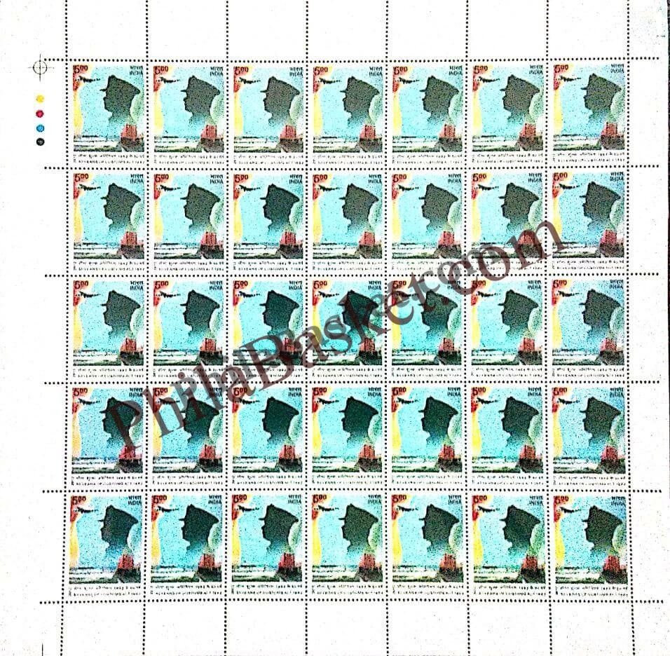 #FS1649-50 Years of Customs Act, 1962- FullSheet  India MNH - 2012