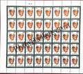 #FS1650-Durga Prasad Chaudhary- FullSheet  India MNH - 2012