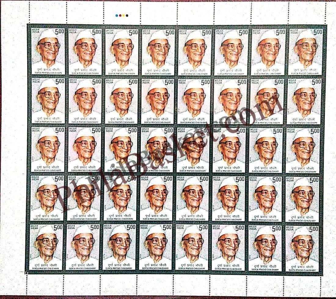 #FS1650-Durga Prasad Chaudhary- FullSheet  India MNH - 2012