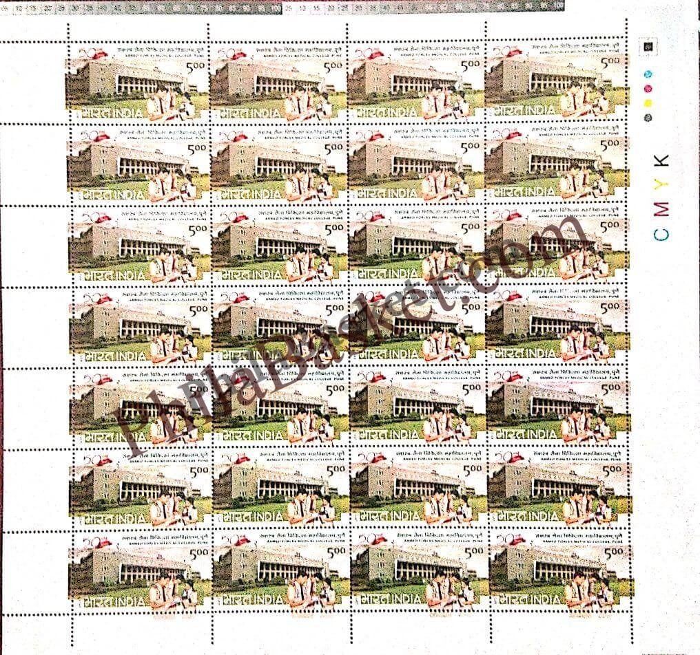 #FS1651-Armed For Cesmedical College Pune- FullSheet  India MNH - 2012
