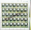 #FS1652-Husain ahmad madani- FullSheet  India MNH - 2012