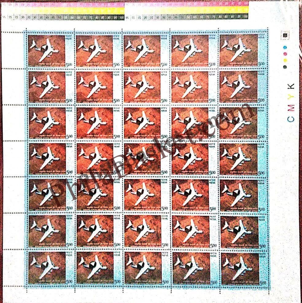 #FS1655-Airborne Warning & Control Syatem (AWACS)- FullSheet  India MNH - 2012