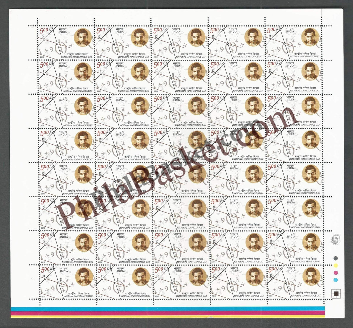 #FS1664-National Mathematics Day - FullSheet  India MNH - 2012