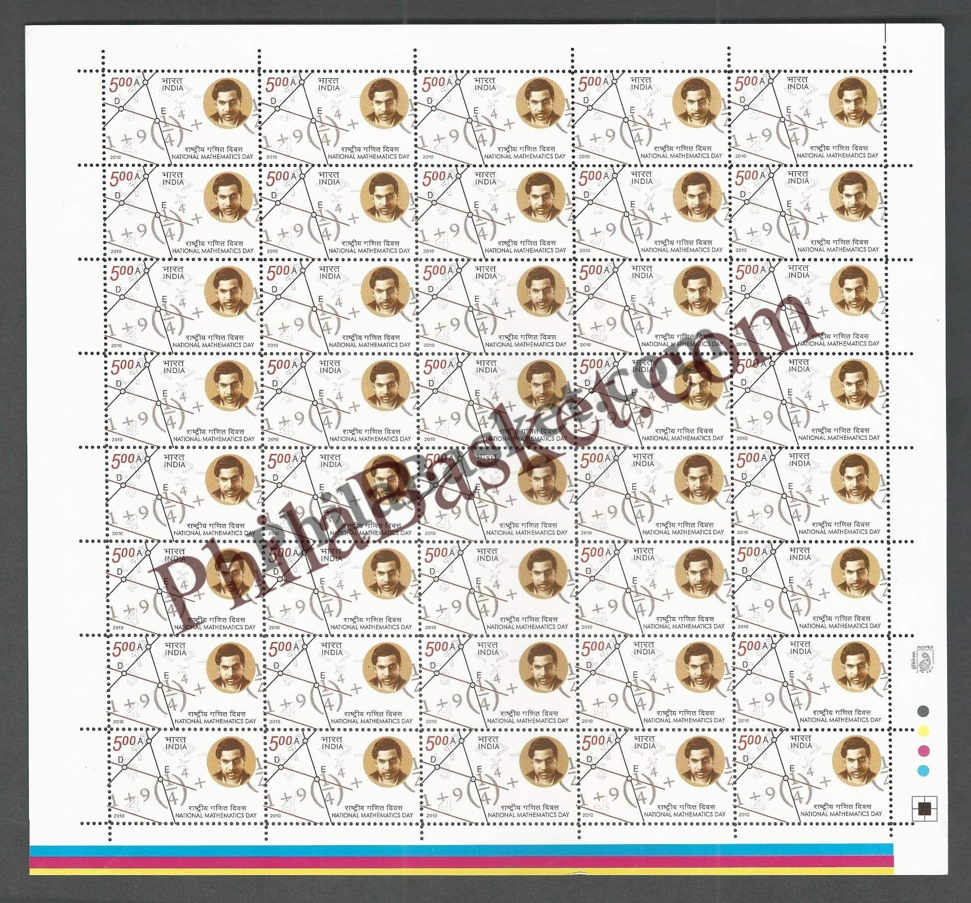 #FS1664-National Mathematics Day - FullSheet  India MNH - 2012