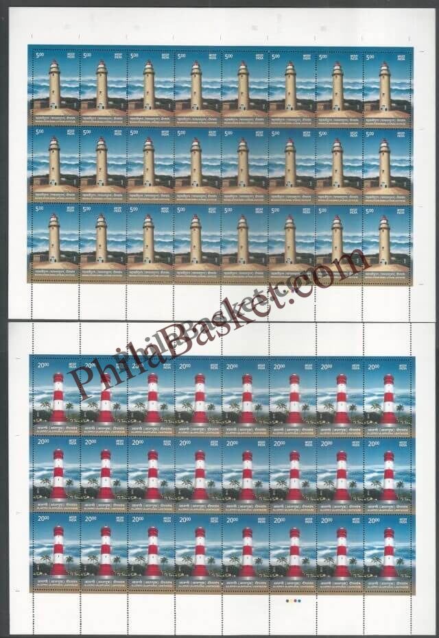 #FS1665-Light Houses of India- FullSheet (Set of 2) India MNH - 2012