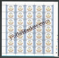 #FS1702-Central Bureau of Investigation- FullSheet  India MNH - 2013