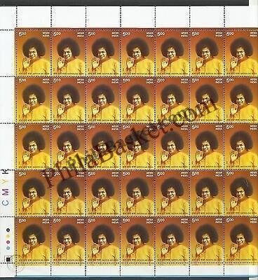 #FS1706-Sathya Sai Baba- FullSheet  India MNH - 2013