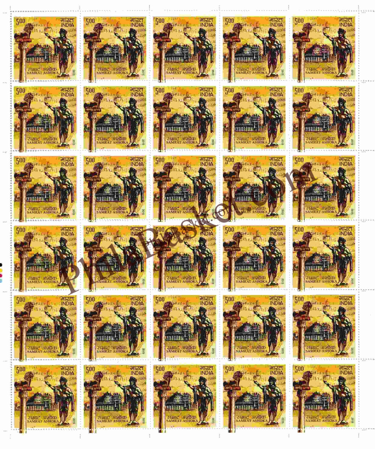 #FS1749-Samrat Ashoka- FullSheet  India MNH - 2015