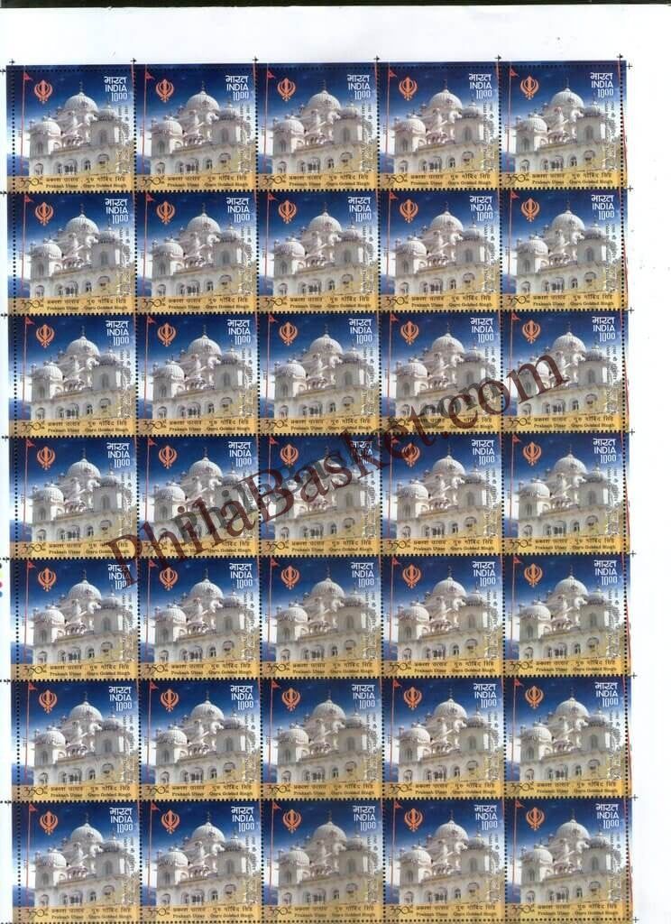 #FS1806-350Th Prakash Utsav Guru Gobind Singh- FullSheet  India MNH - 2017