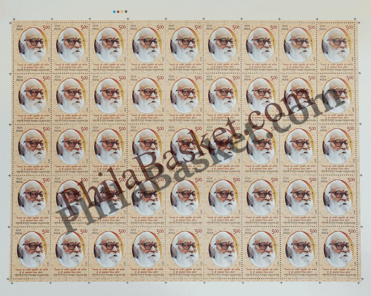 #FS1839-Nanaji Deshmukh- FullSheet  India MNH - 2017