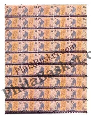#FS1876-Dakshina Bharat Hindi Prachar Sabha, Madras- FullSheet  India MNH - 2018