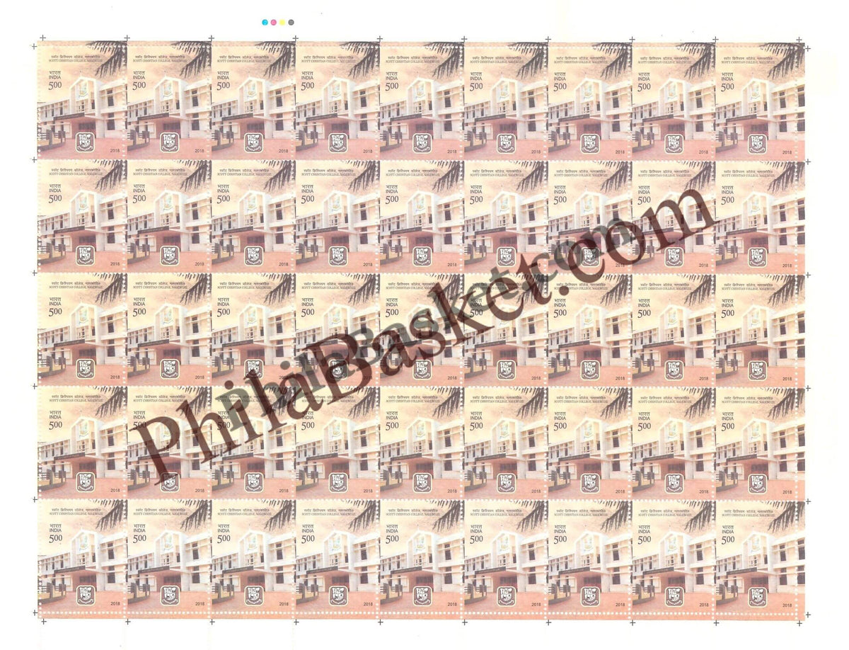 #FS1877-Scott Christian College, Nagarcoil- FullSheet  India MNH - 2018