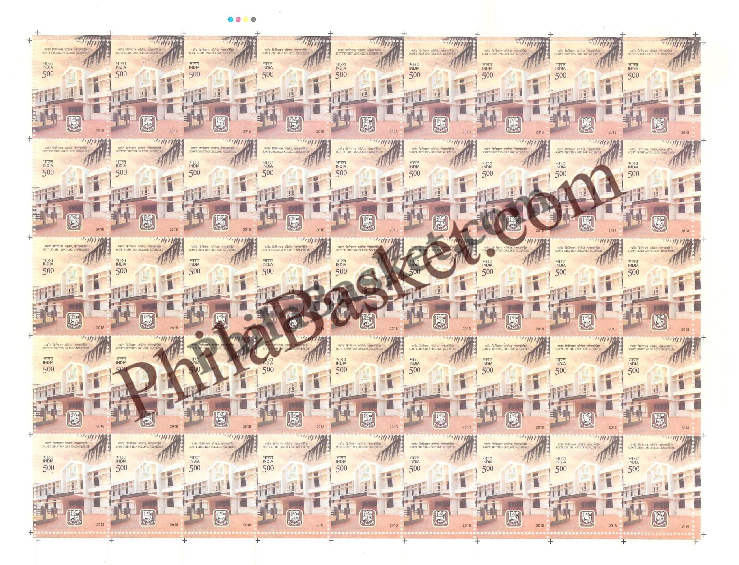 #FS1877-Scott Christian College, Nagarcoil- FullSheet  India MNH - 2018