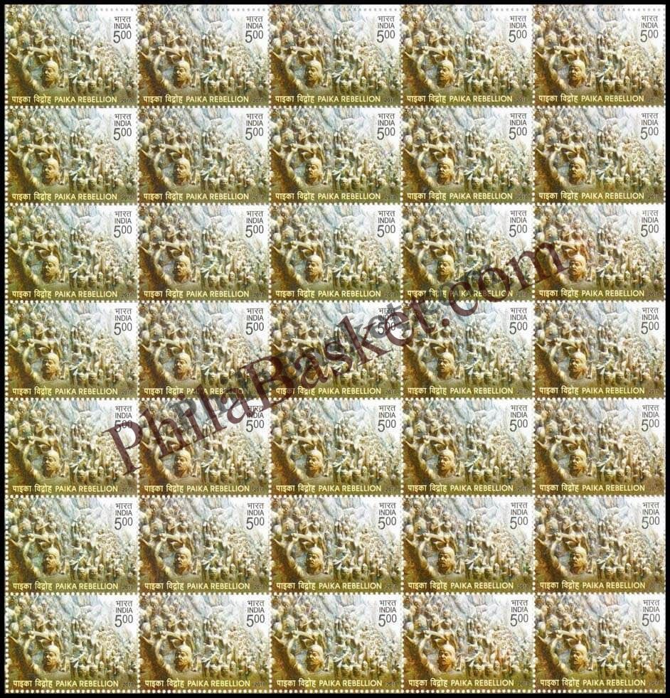 #FS1900-Paika Rebellion- FullSheet  India MNH - 2018